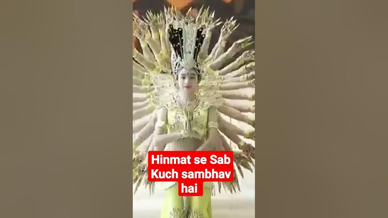Hinmat Se Sab Kuch Sambhav Hai isiliye Hinmat Maat Haro YouTube hinmat-se-sab-kuch-sambhav-hai-isiliye-hinmat-maat-haro-youtube