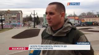 Останні новини з Балаклії