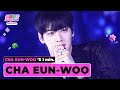 CHA EUN-WOO (차은우) &#39;s 1min. ⏱💖 | KCON JAPAN 2024