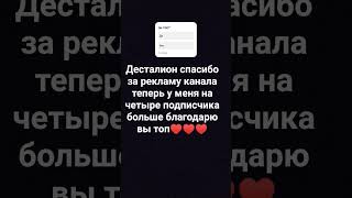 спасибо огромное ♥️♥️♥️#store#рекомендации#залити