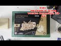 Making the ROKR wooden locomotive LK701- PT1