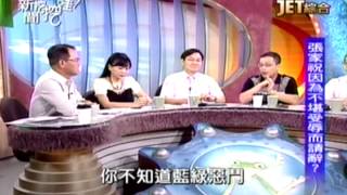 新聞挖挖哇20140811 1