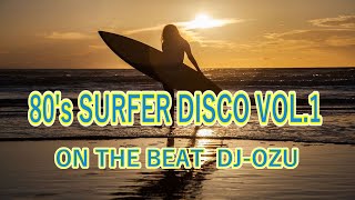 サーファーDISCO系　VOL①　８０年代ノンストップＭＩＸ 　町田ON THE BEATにて収録