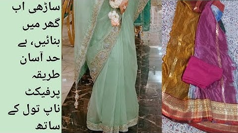 Perfect Saree Plates Complete Process and Saree Belt Stitching | Very Easy & perfect method