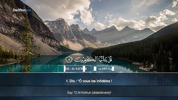 Sourate Al Fil - An Nas — Adem Ramadani   سورة الفيل الناس ﺁﺩﻡ ﺭﻣﻀﺎﻧﻲ