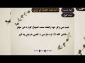 اول درس نیت کول د نورو مونځونو نیتونو زده کولو لپاره له همدې درس سره یې زما پر فسبوک پاڼه په لیکلې 