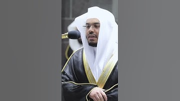 ولقد فتنا قبلهم قوم فرعون ~ تلاوة بتحبير خاشع للشيخ ياسر الدوسري -صلاة التروايح ليلة 27 رمضان 1441هـ