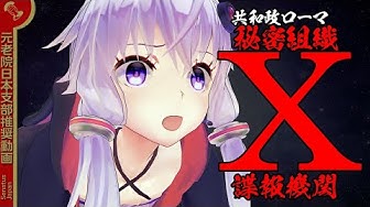 古代ローマが面白い Youtube