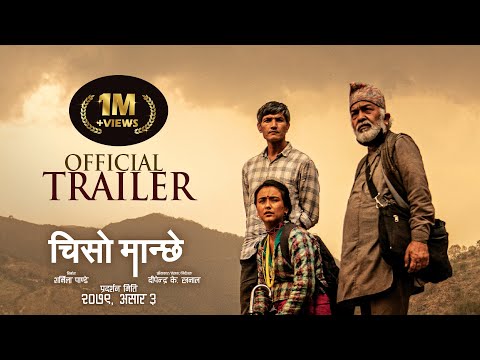 CHISO MAANCHHE -Nepali Movie Official Trailer 2022| Swastima Khadka, Arpan Thapa, Dipendra K. Kh