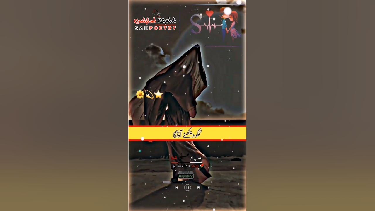 sk-sameer-boss-youtube
