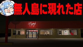 兎田ぺこらの配信のサムネイル画像