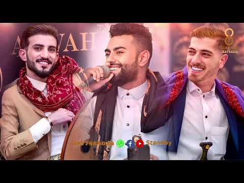 عرس مكس والفنان حسام علايه في امريكا سهرة طربية بالجو اليمني بحضور الفنان مجد الوصابي