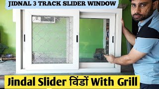 Jindal Aluminium Sliding Window | Aluminium Window With Grill design | Upvc Window Price