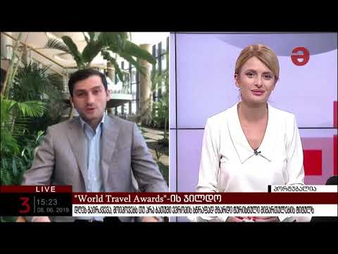 World Travel Awards ის დაჯილდოებაზე ბათუმია წარდგენილი