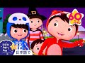 かそうしてトリックオアトリート（ハロウィーン） | 童謡と子供の歌 | 教育アニメ -リトルベイビーバム | 知育動画 | Little Baby Bum Japanese