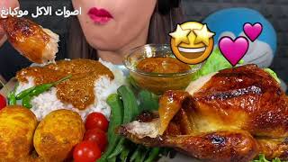 أصوات الأكل دجاج  ارز  أتحداك ما تجوع    موكبانغ RICE Chicken  ASMR #158