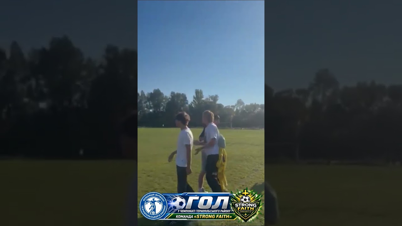 Ефектний гол у чемпіонаті району! #shorts  #football