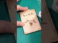 ちぃかわの栗まんじゅうをカード化してみた。