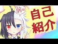 【自己紹介/前編/新人Vtuber】凛条みかは、こんな活動をします