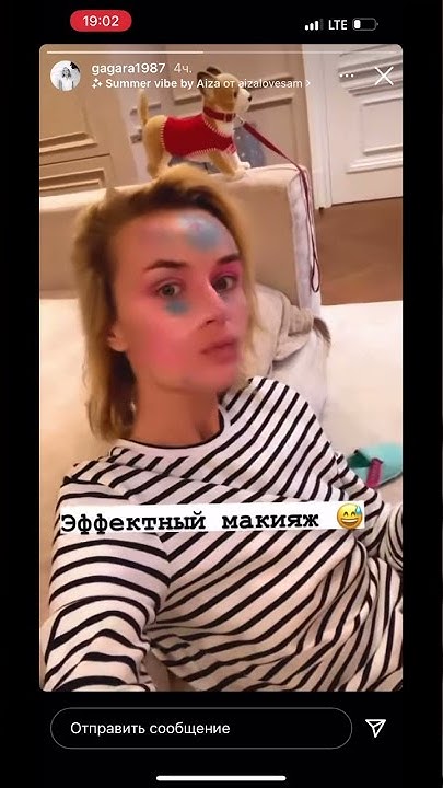 Шикарный макияж Гагариной #гагарина - YouTube