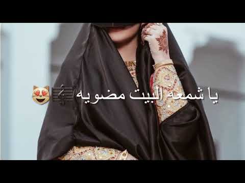إكشخي وخلهم من حلاتك قولون الله يازين اللي حضرت غطت على كل الحضوره مسيهم الجاويد