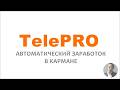 🔥 РАБОТА НА ДОМУ ДЛЯ ЖЕНЩИН В СПБ ⭐ КАК ЗАРАБОТАТЬ ДЕНЬГИ С НУЛЯ В 13 ЛЕТ ❌