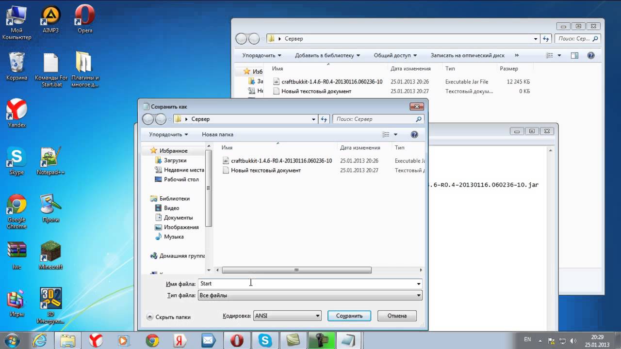 Как сделать craftbukkit сервер фото 849