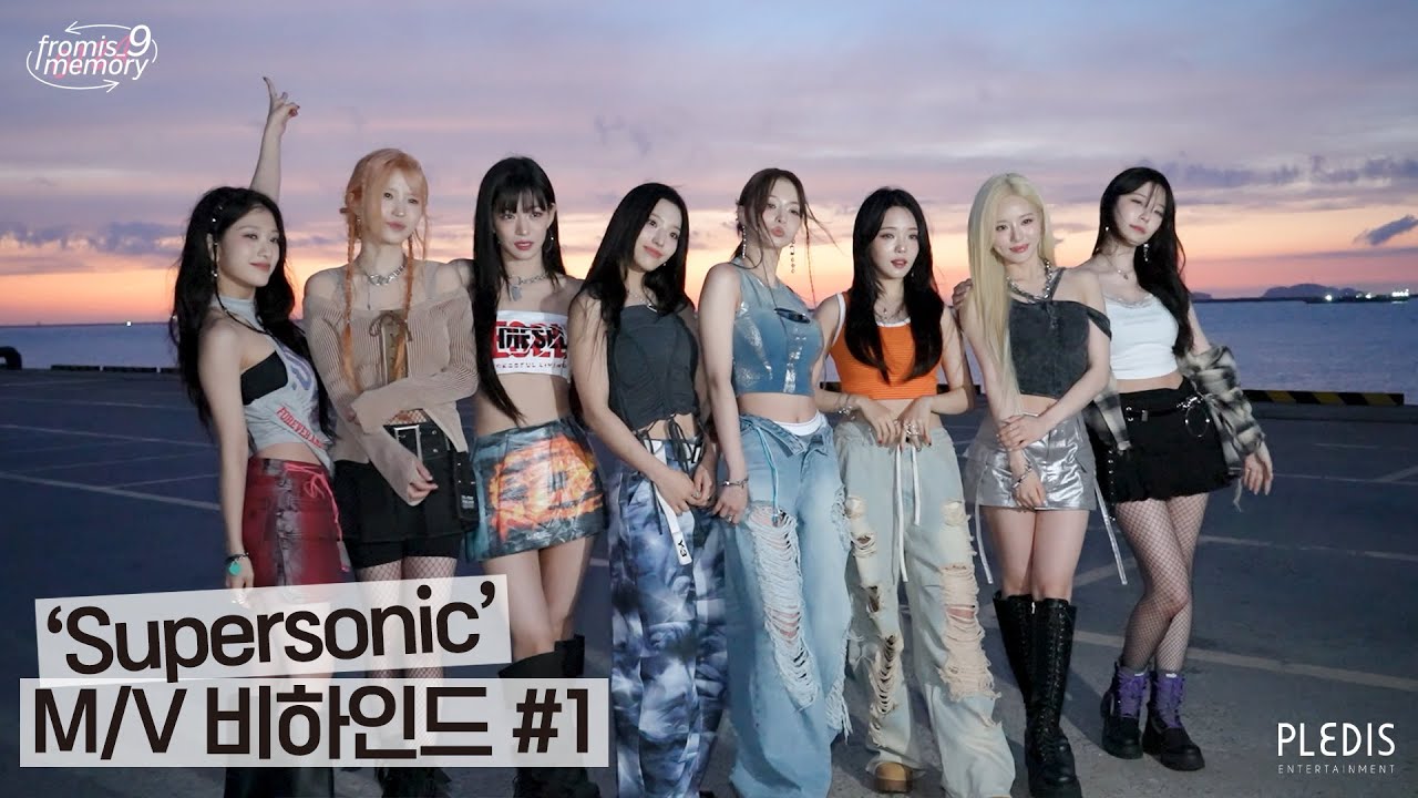 [FM_1.24] ‘Supersonic’ M/V 촬영 비하인드 #1