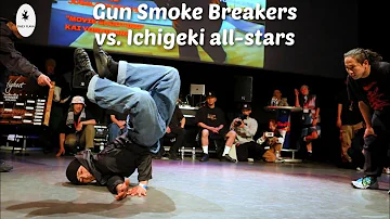 Gun Smoke Breakers vs. Ichigeki all stars. Top 16. The Highest 2024