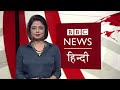 Afghanistan: क्या सरकार बनाने के बाद Taliban में पड़ी फूट ? (BBC Duniya with Sarika) (BBC Hindi)