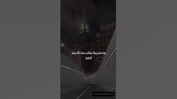 ارح سمعك.. تلاوة هادئة تريح القلب والعقل💙🎧