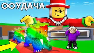 видео: 😱НАЧАЛ С НУЛЯ, Но я на АДМИН АБЬЮЗЕ в Steal a Brainrot! картинка: 😱НАЧАЛ С НУЛЯ, Но я на АДМИН АБЬЮЗЕ в Steal a Brainrot!