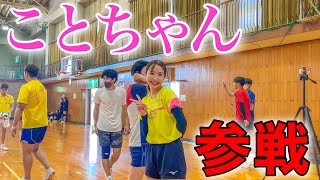 (Volleyball match) Participate in our idol Koto-chan match