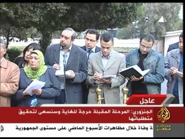 مؤتمر صحفي للدكتور الجنزوري رئيس الوزراء