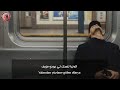 اغنية تركية مشهورة على تيك توك الدنيا الكاذبة      مترجمة للعربية