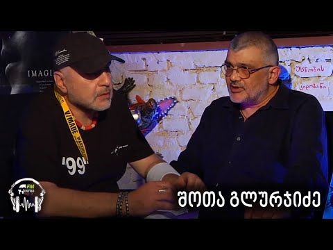უცნობის კიდობანი | შოთა გლურჯიძე | გადაცემა 33