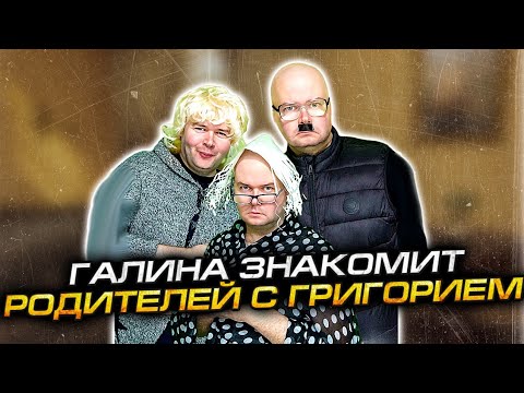 Видео: 4 способа понять ЛГБТ