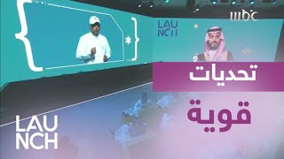 .عبدالله شرف الغامدي: نعمل على تأهيل 25 ألف مختص وخبير في البيانات والذكاء الاصطناعي قبل 2030