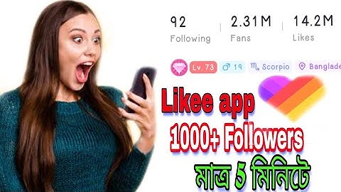 How To Get Free Likee App Followers | How To increase Likee App Followers | Get Likee App Fans 2020