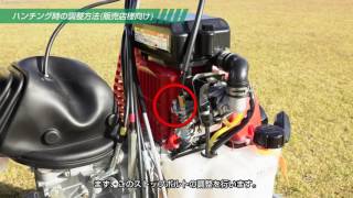 【メンテナンス】ハンチングの対処方法「SP851」編