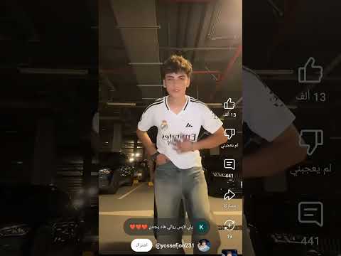 باجي بدك على عينك