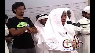 Al furqon By Salah Musally