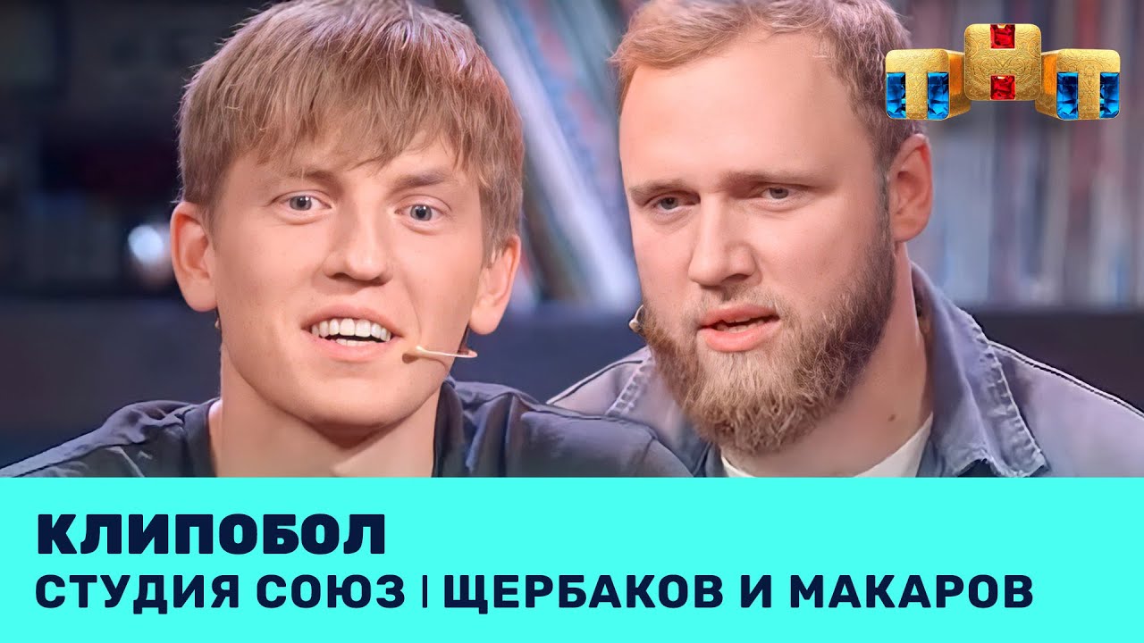 Щербаков и порше