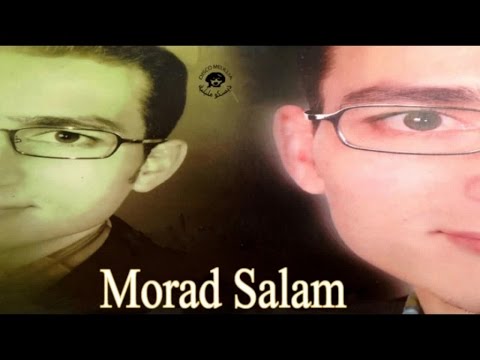 Morad Salam - Ofigh Ofigh Ayama - Official Video