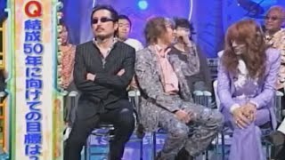 結成50年に向けての目標は2004年の一問一答