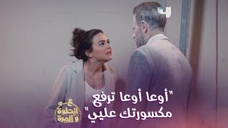 شوف يا ريان هيدا آخر تهديد من فرح أوعاا أوعاااا تمسك إيدها مرة تانية فاهم؟؟؟