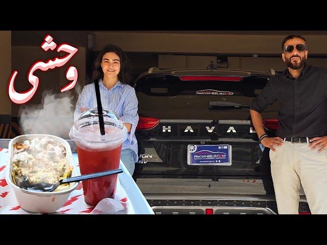 Wehshi Burger in Haval Jolion | PakWheels class=