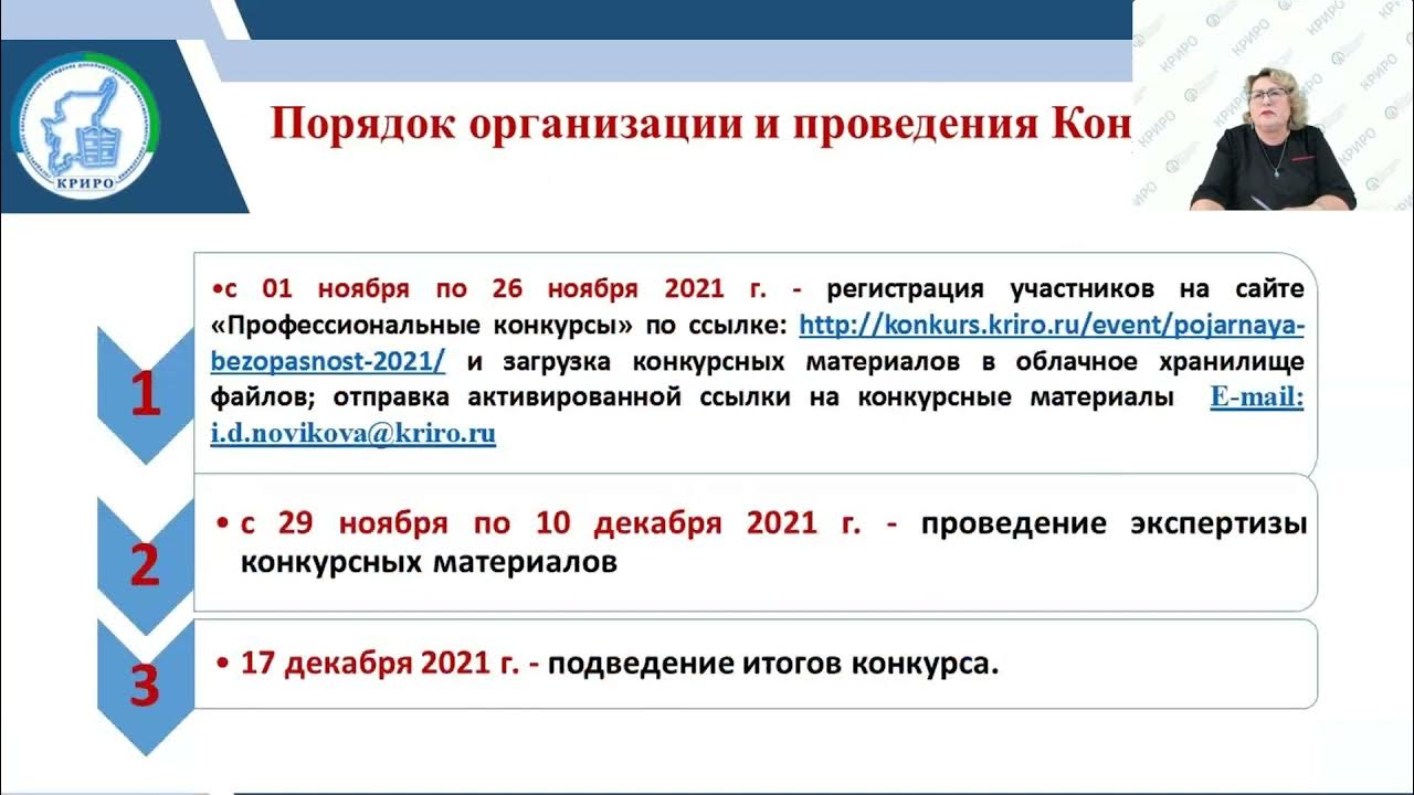 Экономическая безопасность 2021