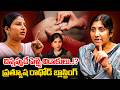 చిన్నప్పుడే పెళ్ళై విడాకులు .. ప్రత్యూష రాథోడ్ బ్లాస్టింగ్ | Pratyusha Rathod Sensational On Mangli