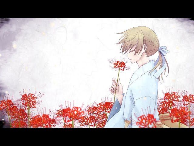 忘花ヴェーラン